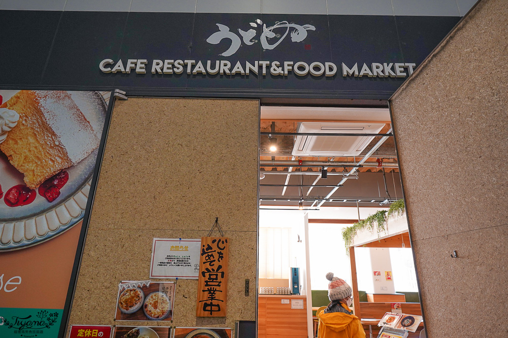 群馬沼田必買的散步美食特惠券「食べあるき買物チケット」帶你吃遍逛遍沼田名物古蹟 @緹雅瑪 美食旅遊趣