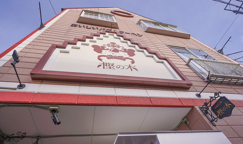 群馬沼田必買的散步美食特惠券「食べあるき買物チケット」帶你吃遍逛遍沼田名物古蹟 @緹雅瑪 美食旅遊趣