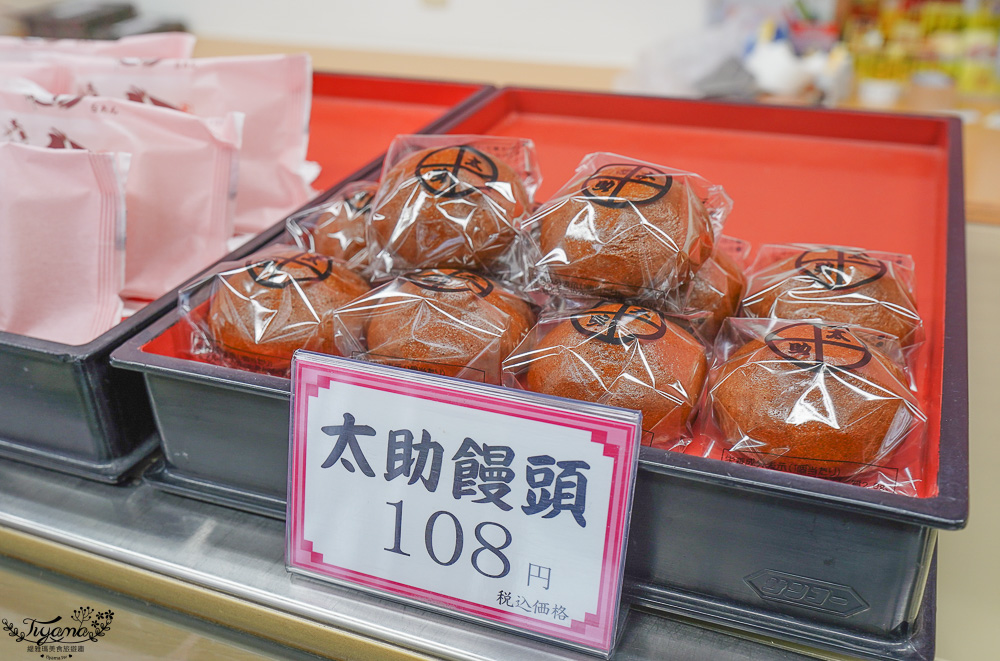 群馬沼田必買的散步美食特惠券「食べあるき買物チケット」帶你吃遍逛遍沼田名物古蹟 @緹雅瑪 美食旅遊趣