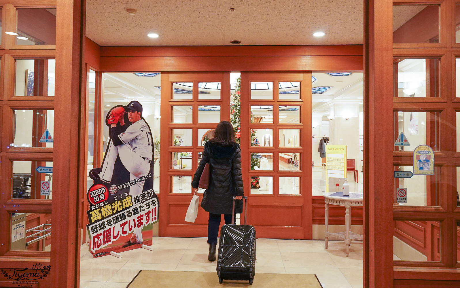 群馬沼田住宿推薦．沼田市歐風飯店「Hotel Bella-Vita」 @緹雅瑪 美食旅遊趣