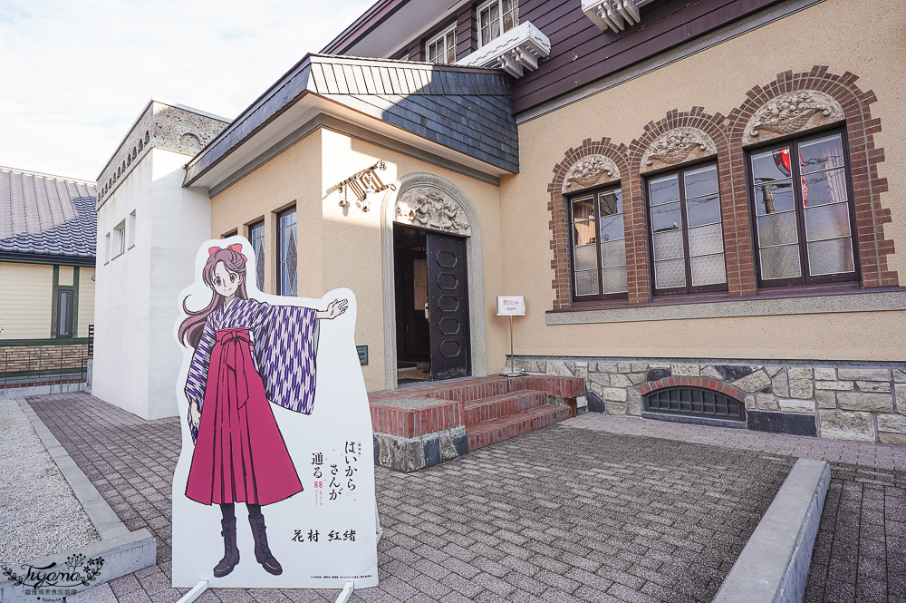 群馬沼田必買的散步美食特惠券「食べあるき買物チケット」帶你吃遍逛遍沼田名物古蹟 @緹雅瑪 美食旅遊趣