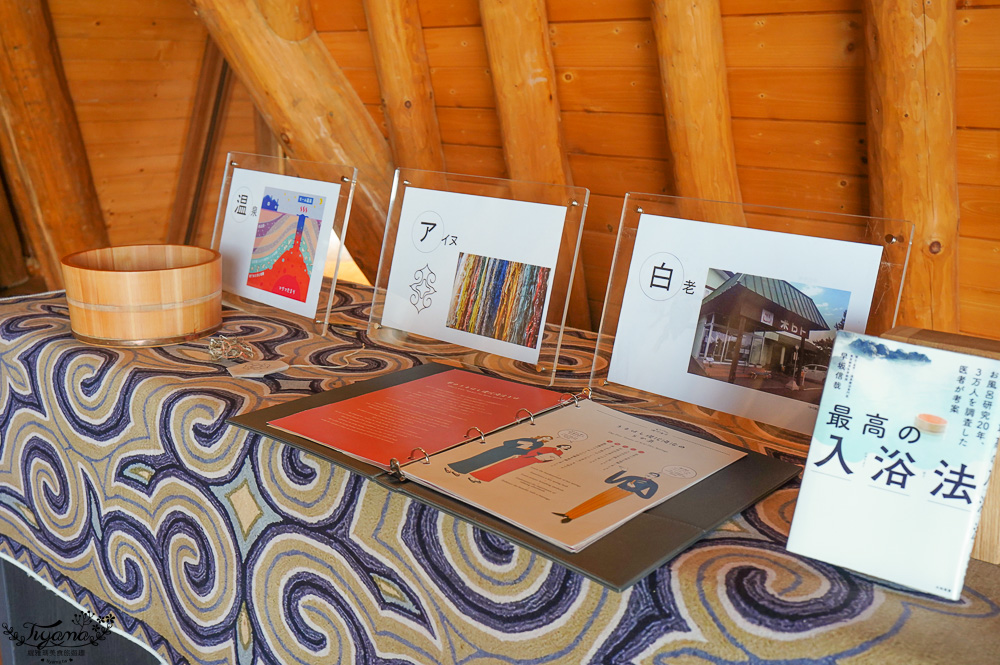 星野集團 界 波羅多．北海道白老高級溫泉旅館，波羅多湖畔愛努族文化作為靈感的夢幻溫泉旅宿 @緹雅瑪 美食旅遊趣