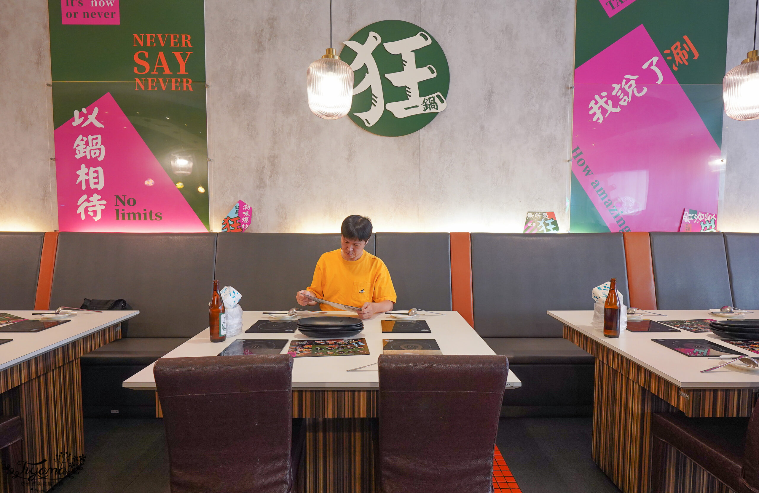 台中火鍋懶人包，台中聚餐推薦！！平日&宵夜人潮不間斷台式火鍋，最潮台式爆炒火鍋這裡吃 @緹雅瑪 美食旅遊趣