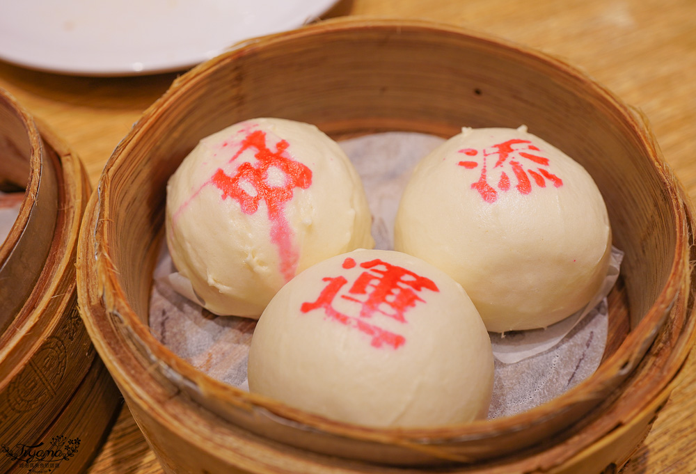 台北添好運點心專門店「添好運 HOYII北車站店」，台北車站週邊美食 @緹雅瑪 美食旅遊趣