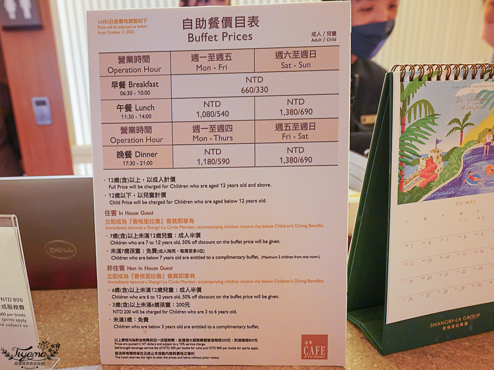 台南遠東Cafe｜陝西特色麵點美食節！！麵點王「馮永田」師傅客座，必吃現點現做牛肉拉麵 @緹雅瑪 美食旅遊趣