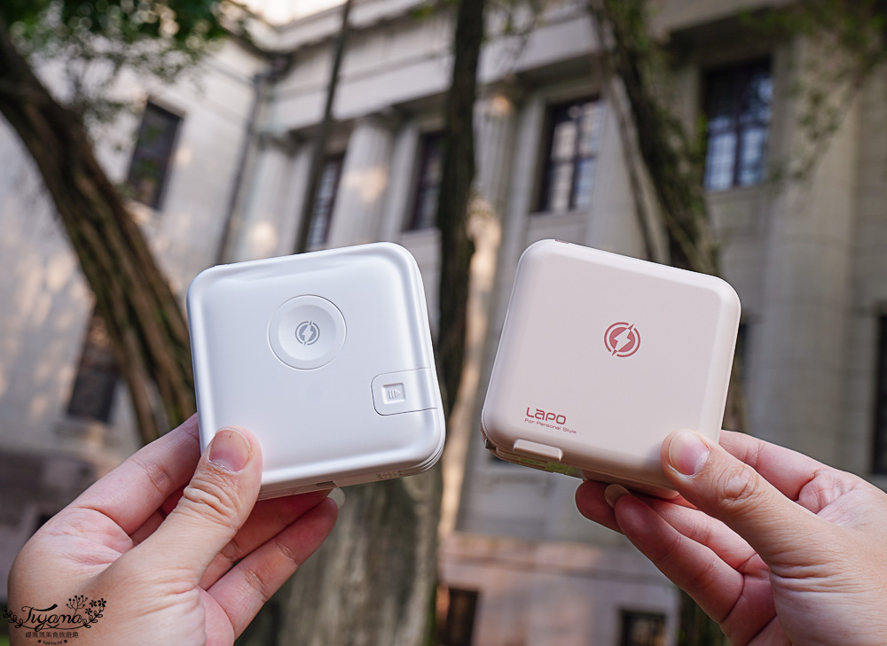 LaPO行動電源|LaPO超進化八合一.LaPO多功能無線充行動電源,旅遊必備好幫手!! @緹雅瑪 美食旅遊趣 LaPO行動電源|LaPO超進化八合一.LaPO多功能無線充行動電源,旅遊必備好幫手!! @緹雅瑪 美食旅遊趣