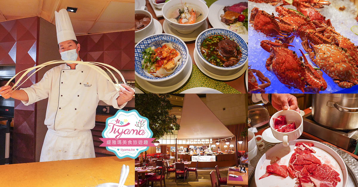 台南遠東Cafe｜陝西特色麵點美食節！！麵點王「馮永田」師傅客座，必吃現點現做牛肉拉麵 @緹雅瑪 美食旅遊趣