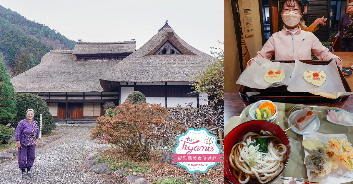 沼田南鄉溫泉泡足湯「南鄉曲屋」體驗製作蘋果披薩，享用在地鄉村午餐 @緹雅瑪 美食旅遊趣