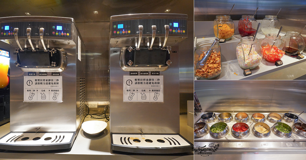 台中火鍋懶人包，台中聚餐推薦！！平日&宵夜人潮不間斷台式火鍋，最潮台式爆炒火鍋這裡吃 @緹雅瑪 美食旅遊趣