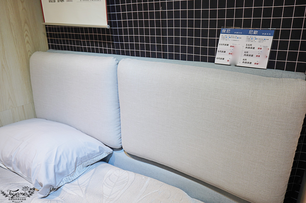 台北批發家具．億家具 批發倉庫 新莊（捷運可達），專業家具工廠直營，批發價添新家具 @緹雅瑪 美食旅遊趣