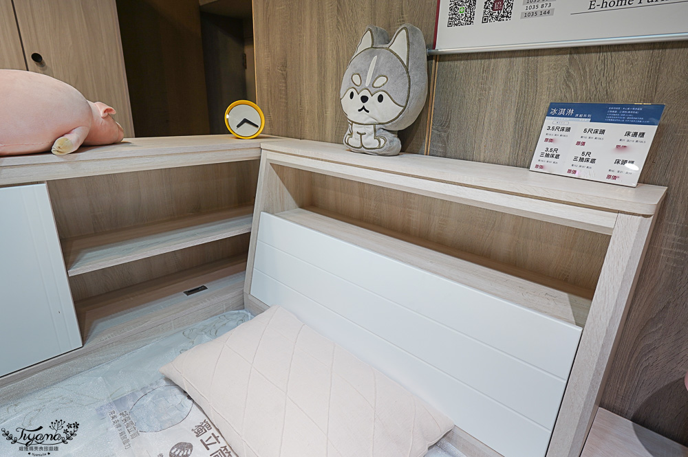 台北批發家具．億家具 批發倉庫 新莊（捷運可達），專業家具工廠直營，批發價添新家具 @緹雅瑪 美食旅遊趣