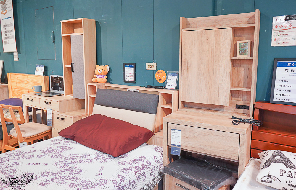 台北批發家具．億家具 批發倉庫 新莊（捷運可達），專業家具工廠直營，批發價添新家具 @緹雅瑪 美食旅遊趣