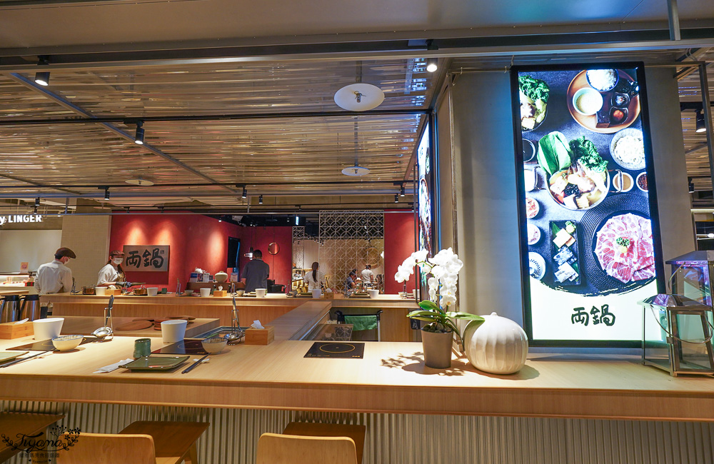 高雄火鍋｜兩鍋極上鍋物．両鍋極上鍋物，當日壽星幾歲生日送幾隻蝦，高雄精品火鍋推薦 @緹雅瑪 美食旅遊趣