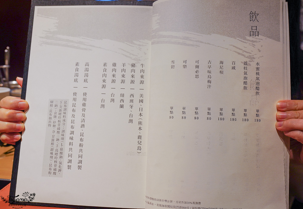 高雄火鍋｜兩鍋極上鍋物．両鍋極上鍋物，當日壽星幾歲生日送幾隻蝦，高雄精品火鍋推薦 @緹雅瑪 美食旅遊趣