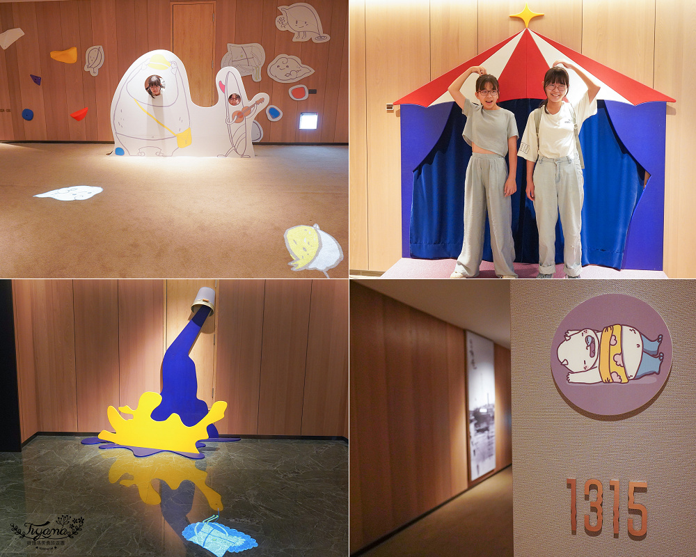 承億酒店「孩子的多重宇宙 親子住房專案」，解放爸母的雙手，寒暑假最棒的親子住宿之旅！！ @緹雅瑪 美食旅遊趣