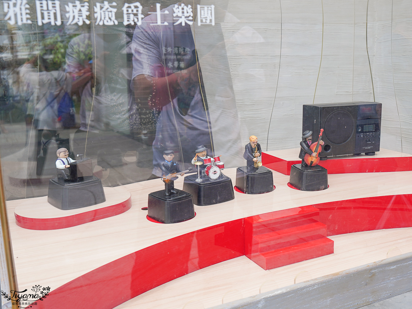 台南新景點.雅聞湖濱療癒森林:小人國歐式玫瑰花園,免門票中!! @緹雅瑪 美食旅遊趣 台南新景點.雅聞湖濱療癒森林:小人國歐式玫瑰花園,免門票中!! @緹雅瑪 美食旅遊趣