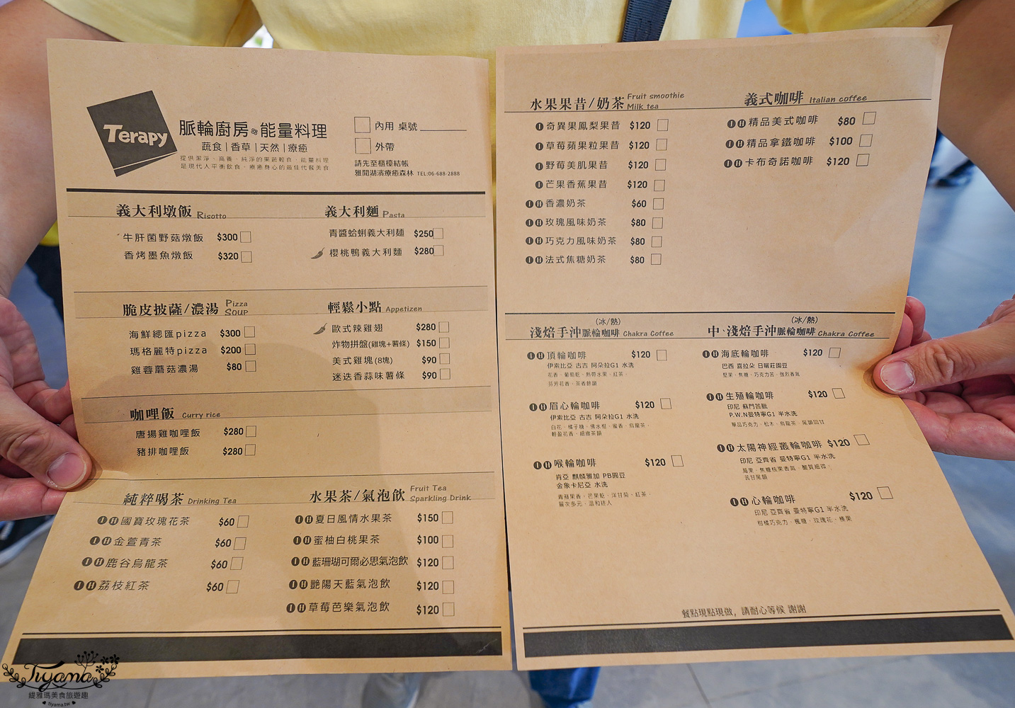 台南新景點．雅聞湖濱療癒森林：小人國歐式玫瑰花園，免門票中！！ @緹雅瑪 美食旅遊趣