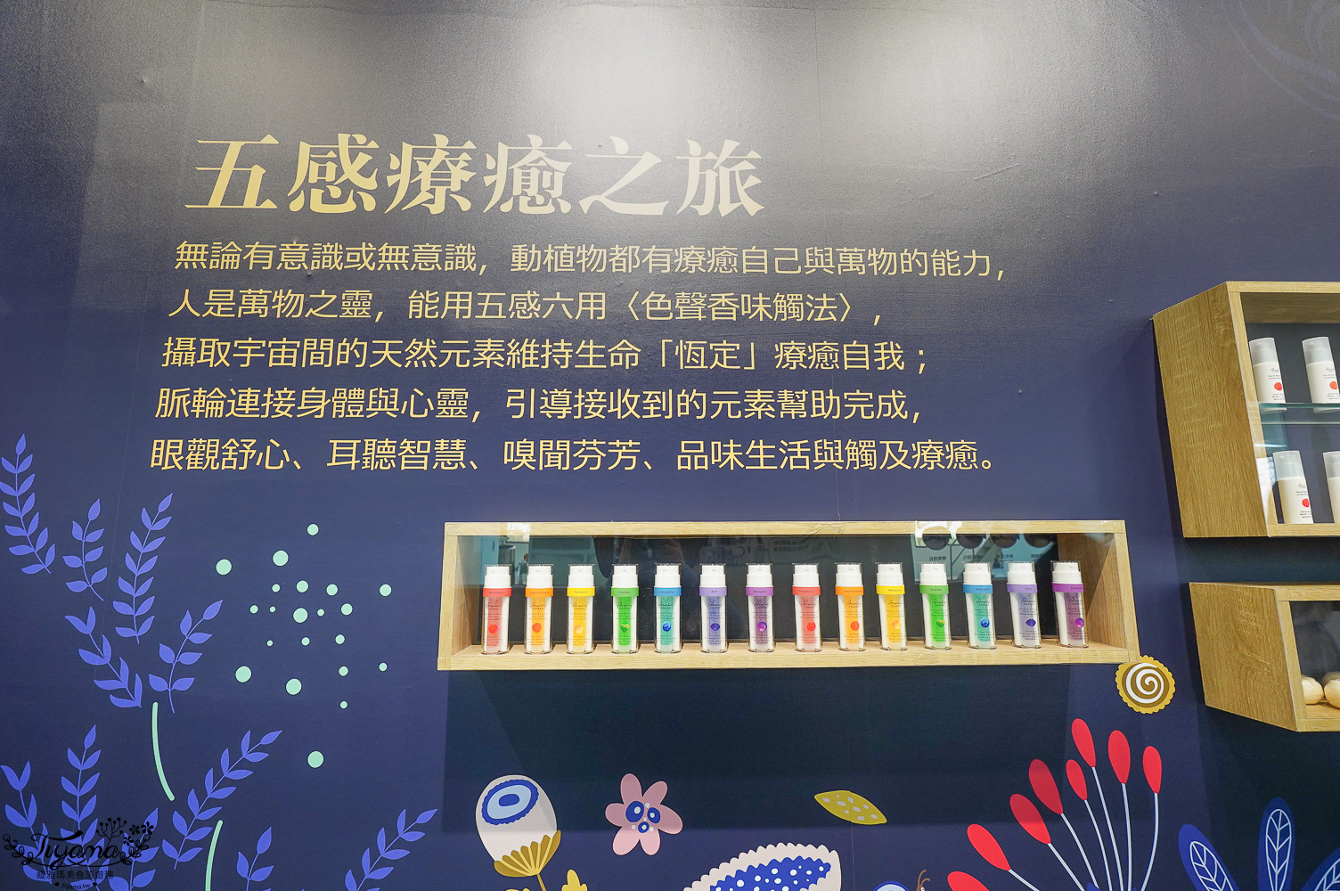 台南新景點．雅聞湖濱療癒森林：小人國歐式玫瑰花園，免門票中！！ @緹雅瑪 美食旅遊趣