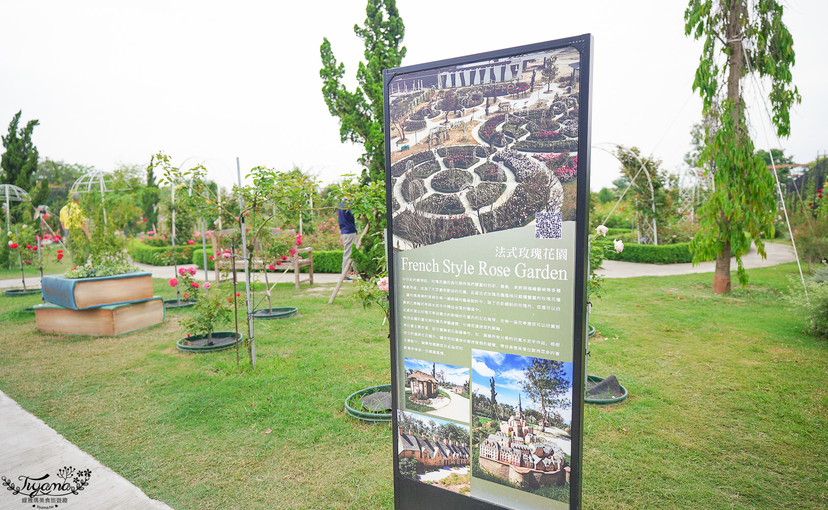 台南新景點.雅聞湖濱療癒森林:小人國歐式玫瑰花園,免門票中!! @緹雅瑪 美食旅遊趣 台南新景點.雅聞湖濱療癒森林:小人國歐式玫瑰花園,免門票中!! @緹雅瑪 美食旅遊趣