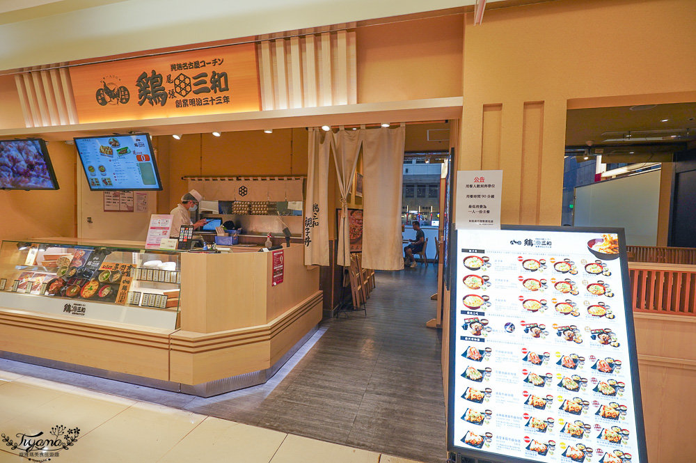 台北車站美食懶人包！2樓食尚中心：結合50多家餐廳服務賣店的美食大本營 @緹雅瑪 美食旅遊趣
