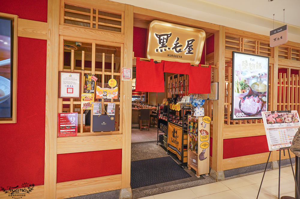 台北車站美食懶人包！2樓食尚中心：結合50多家餐廳服務賣店的美食大本營 @緹雅瑪 美食旅遊趣