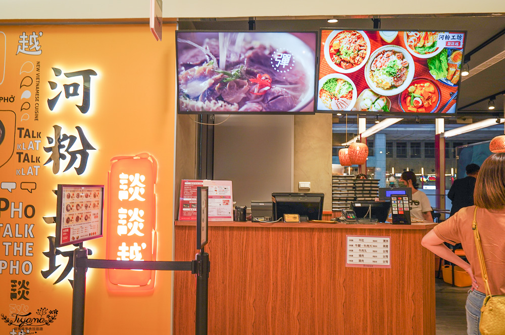 台北車站美食懶人包！2樓食尚中心：結合50多家餐廳服務賣店的美食大本營 @緹雅瑪 美食旅遊趣
