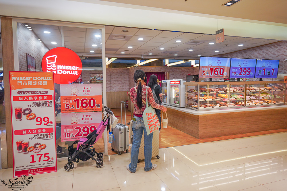 台北車站美食懶人包！2樓食尚中心：結合50多家餐廳服務賣店的美食大本營 @緹雅瑪 美食旅遊趣