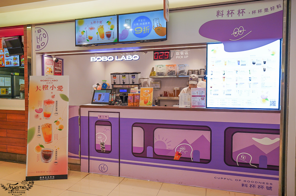 台北車站美食懶人包！2樓食尚中心：結合50多家餐廳服務賣店的美食大本營 @緹雅瑪 美食旅遊趣