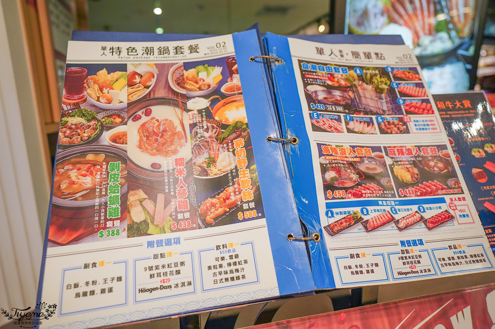 台北車站美食懶人包！2樓食尚中心：結合50多家餐廳服務賣店的美食大本營 @緹雅瑪 美食旅遊趣