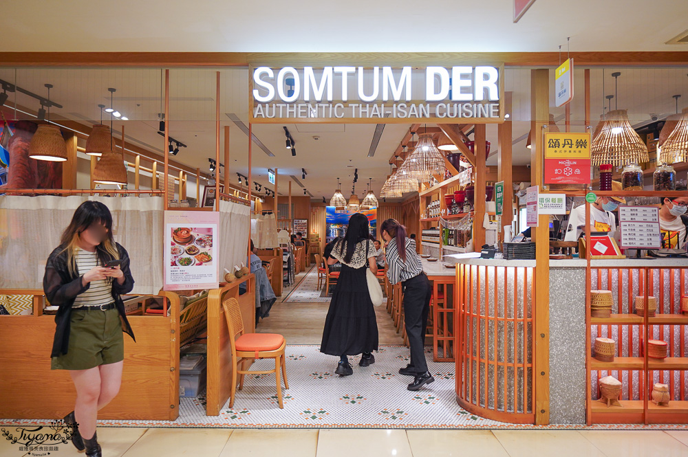 台北車站美食懶人包！2樓食尚中心：結合50多家餐廳服務賣店的美食大本營 @緹雅瑪 美食旅遊趣