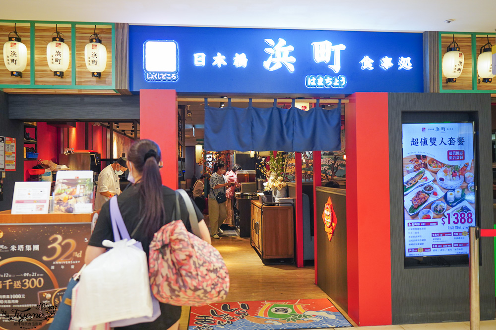 台北車站美食懶人包！2樓食尚中心：結合50多家餐廳服務賣店的美食大本營 @緹雅瑪 美食旅遊趣