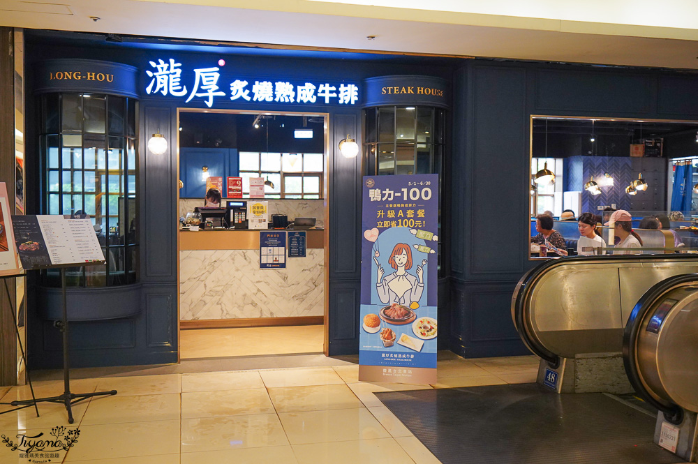 台北車站美食懶人包！2樓食尚中心：結合50多家餐廳服務賣店的美食大本營 @緹雅瑪 美食旅遊趣