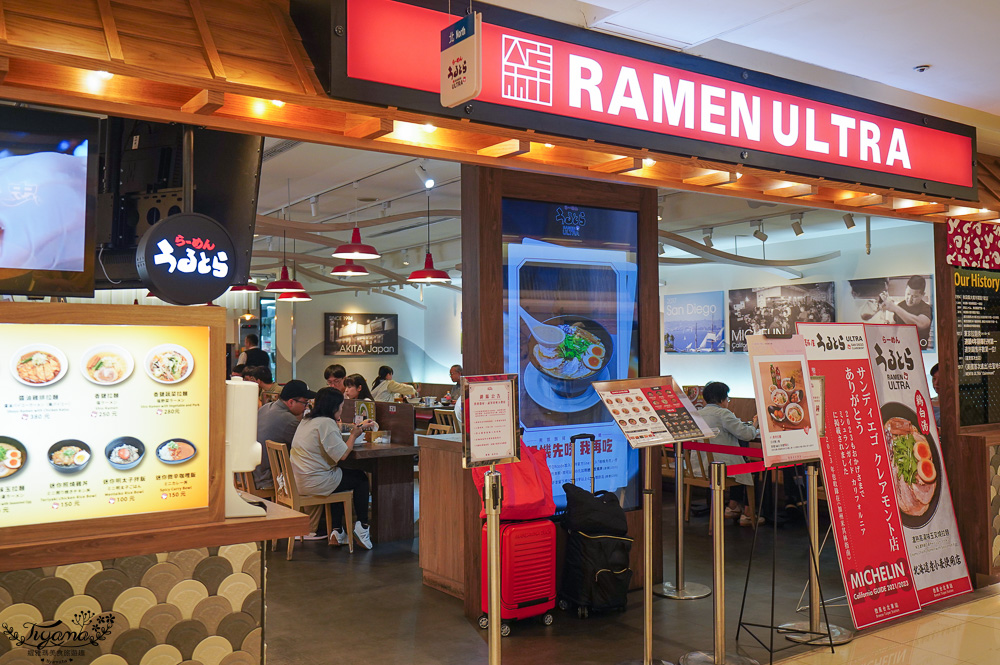 台北車站美食懶人包！2樓食尚中心：結合50多家餐廳服務賣店的美食大本營 @緹雅瑪 美食旅遊趣