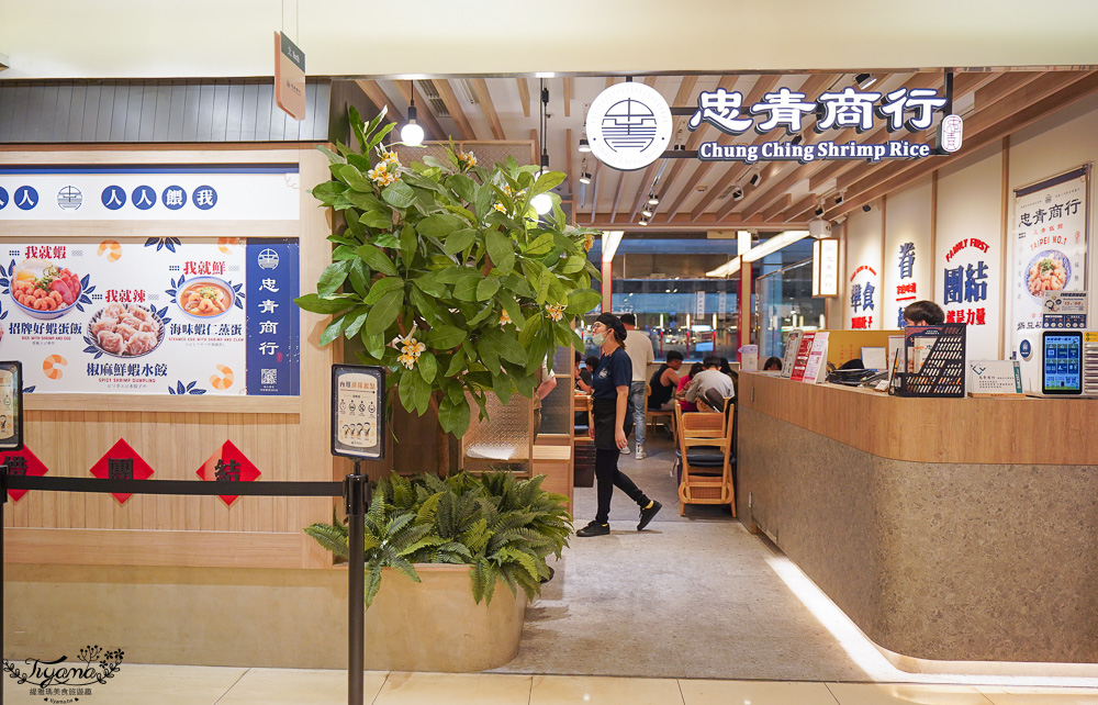 台北車站美食懶人包！2樓食尚中心：結合50多家餐廳服務賣店的美食大本營 @緹雅瑪 美食旅遊趣