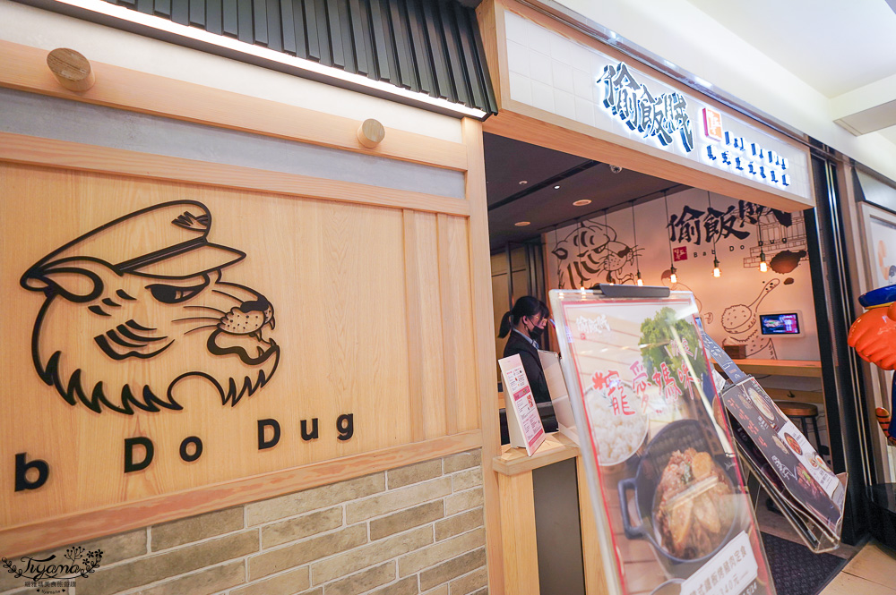 台北車站美食懶人包！2樓食尚中心：結合50多家餐廳服務賣店的美食大本營 @緹雅瑪 美食旅遊趣