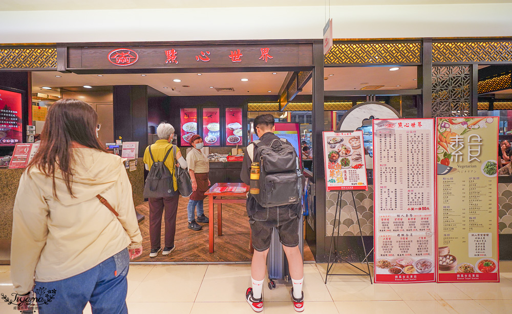 台北車站美食懶人包！2樓食尚中心：結合50多家餐廳服務賣店的美食大本營 @緹雅瑪 美食旅遊趣