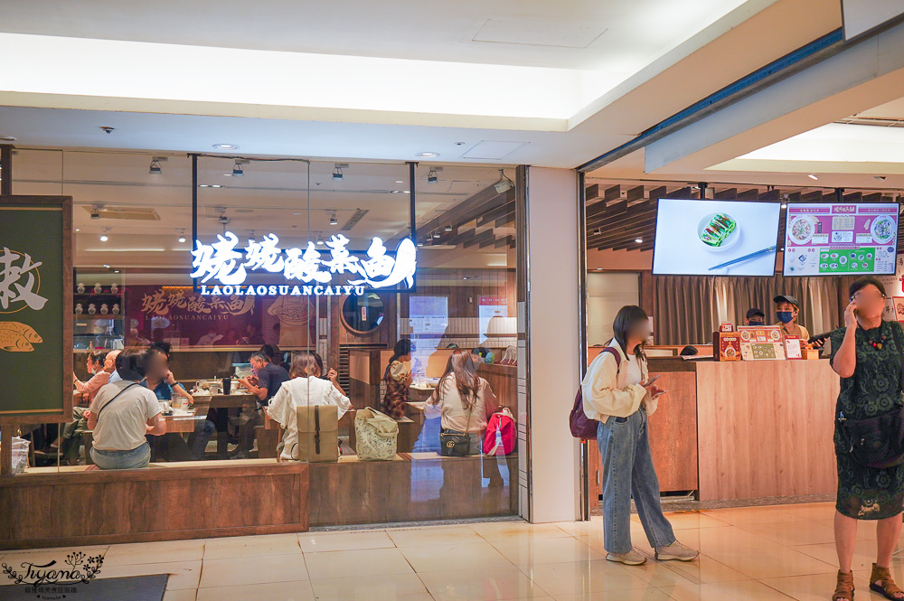 台北車站美食懶人包！2樓食尚中心：結合50多家餐廳服務賣店的美食大本營 @緹雅瑪 美食旅遊趣