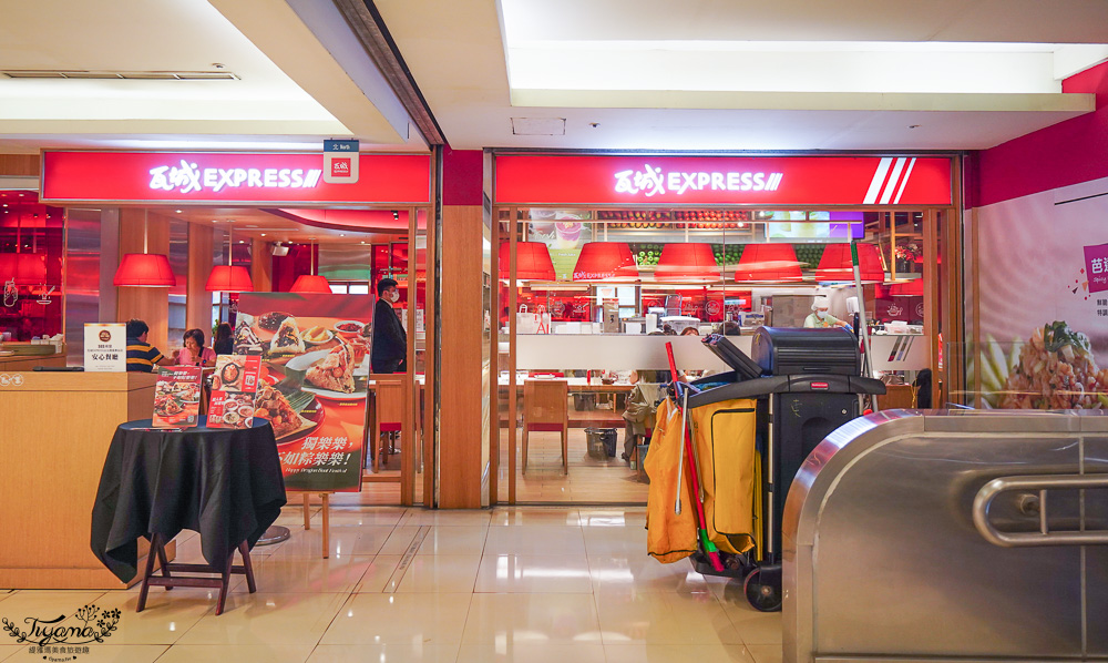台北車站美食懶人包！2樓食尚中心：結合50多家餐廳服務賣店的美食大本營 @緹雅瑪 美食旅遊趣