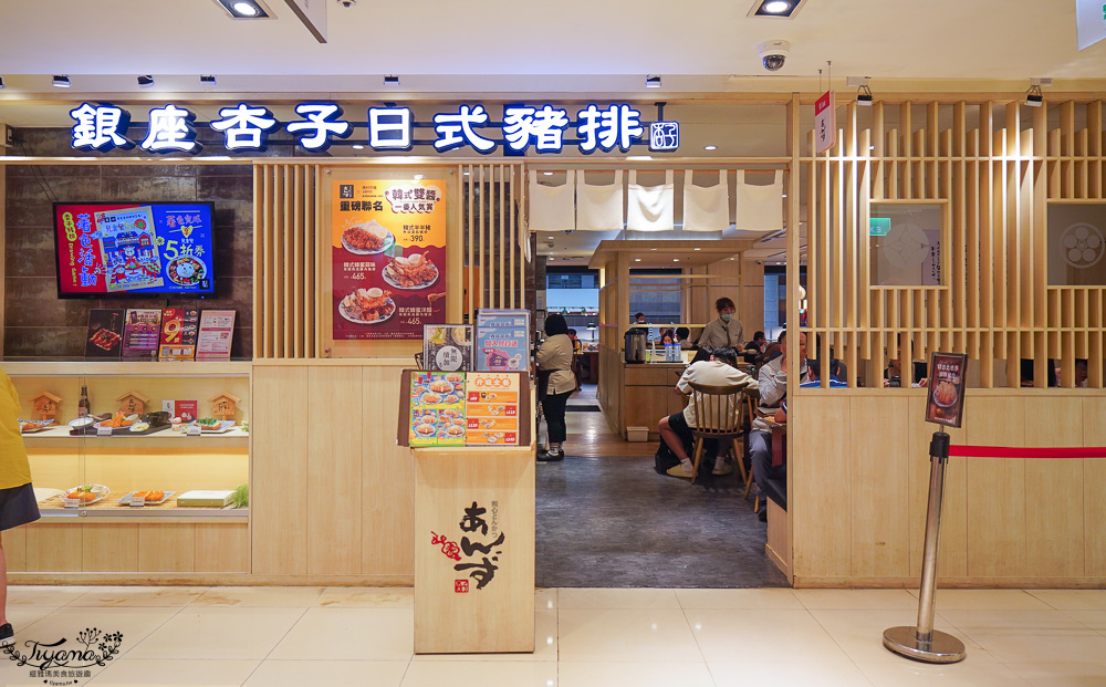 台北車站美食懶人包！2樓食尚中心：結合50多家餐廳服務賣店的美食大本營 @緹雅瑪 美食旅遊趣