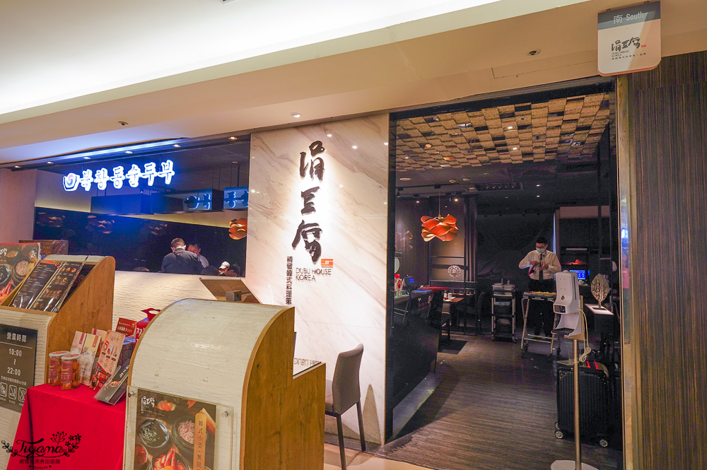 台北車站美食懶人包！2樓食尚中心：結合50多家餐廳服務賣店的美食大本營 @緹雅瑪 美食旅遊趣