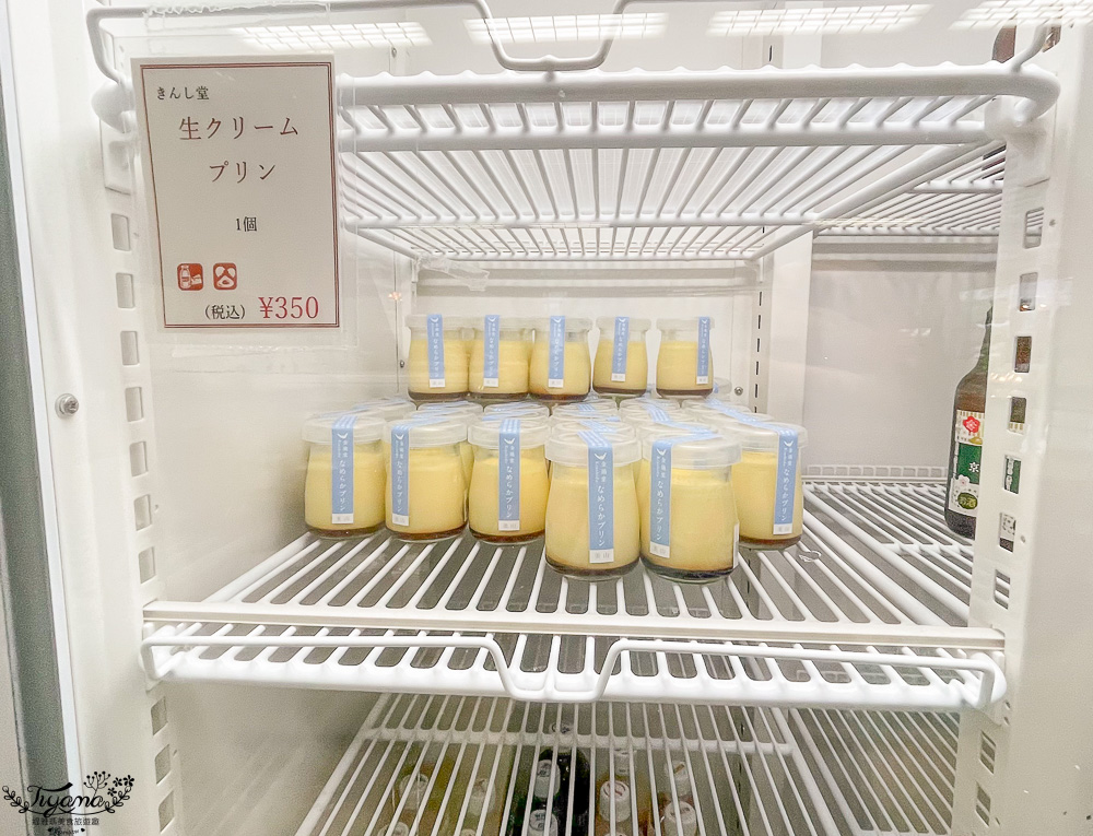 京都小合掌村「美山茅草屋之里」走訪絕美深山秘境村落 @緹雅瑪 美食旅遊趣