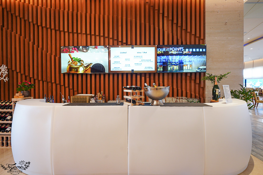 宜客樂海港百匯自助餐廳「澎湖福朋喜來登自助晚餐」平假日自助晚餐同價~線上電子餐券比較現場優惠 @緹雅瑪 美食旅遊趣