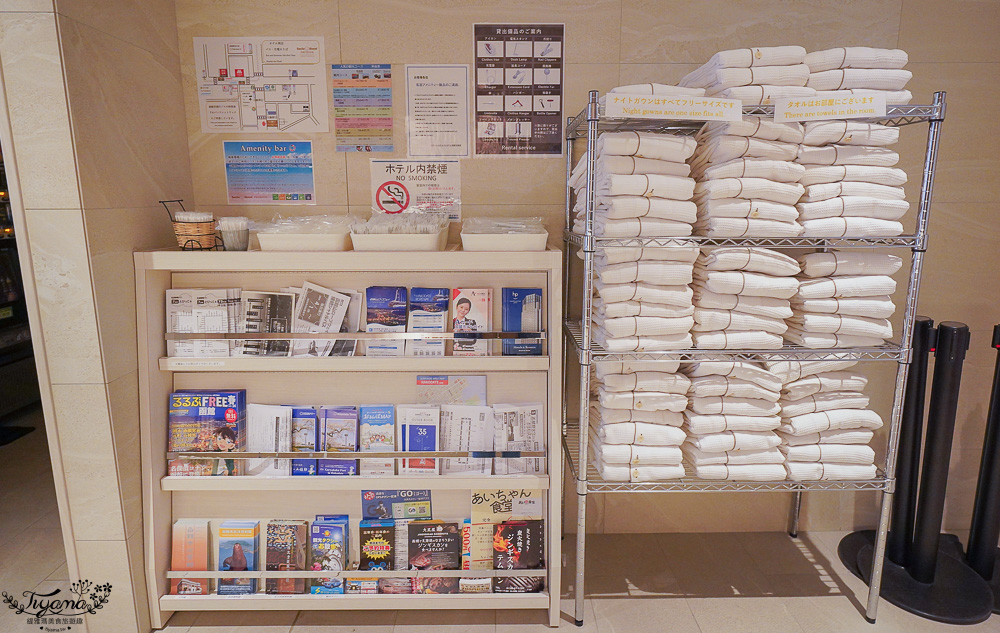 北海道函館一日遊，賞櫻之旅！！搭早班機到函館就一路玩篇，五稜郭公園、五稜郭塔、幸運小丑漢堡、六花亭 @緹雅瑪 美食旅遊趣