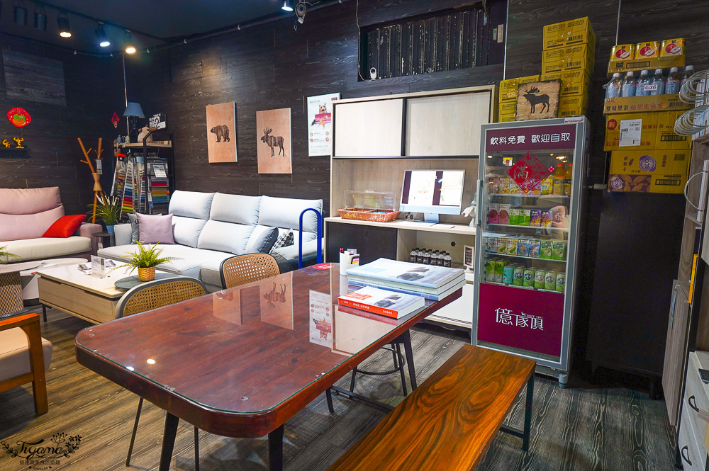 台北批發家具．億家具 批發倉庫 新莊（捷運可達），專業家具工廠直營，批發價添新家具 @緹雅瑪 美食旅遊趣
