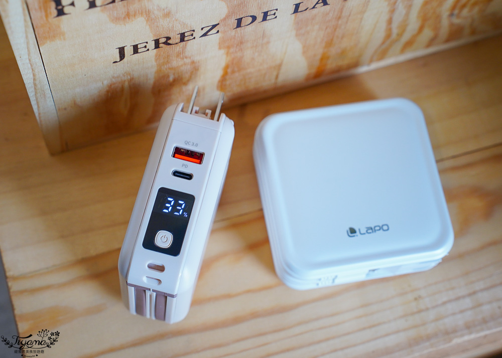 LaPO行動電源|LaPO超進化八合一.LaPO多功能無線充行動電源,旅遊必備好幫手!! @緹雅瑪 美食旅遊趣 LaPO行動電源|LaPO超進化八合一.LaPO多功能無線充行動電源,旅遊必備好幫手!! @緹雅瑪 美食旅遊趣