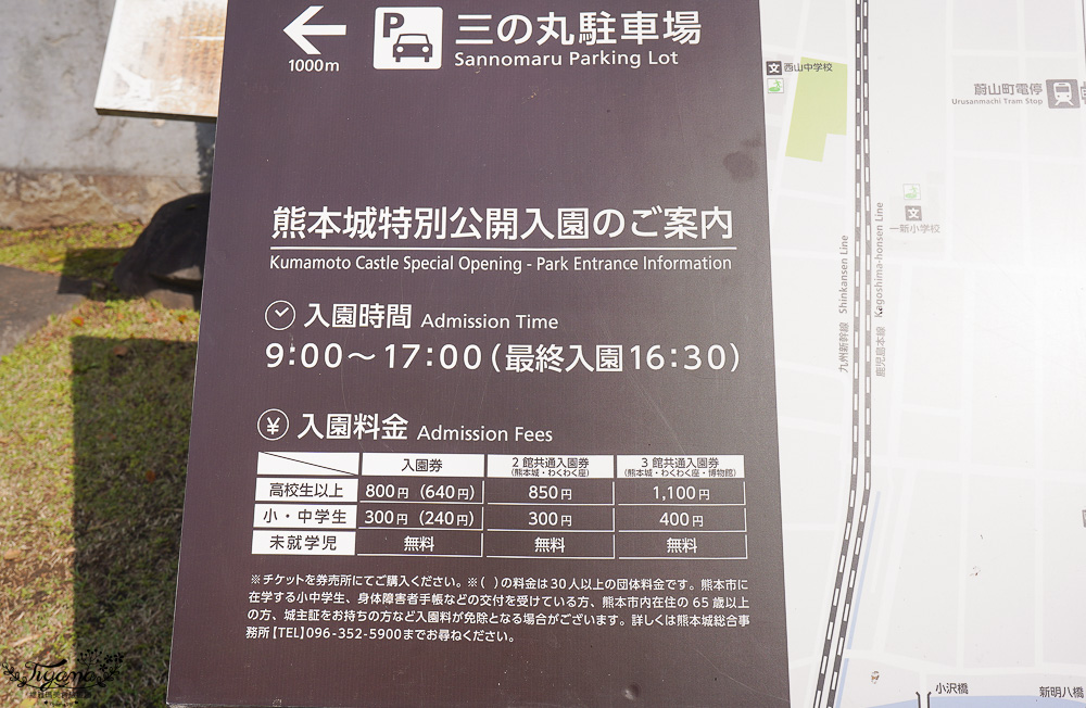 熊本景點美食．熊本城「櫻之馬場 城彩苑」復古懷舊街美食吃透透！！ @緹雅瑪 美食旅遊趣