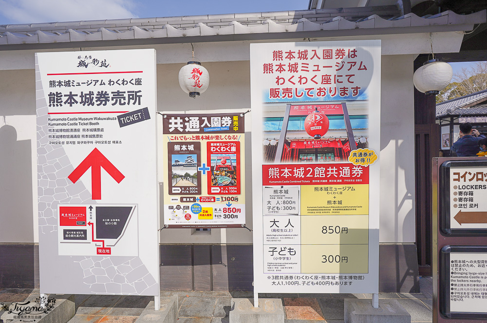 熊本景點美食．熊本城「櫻之馬場 城彩苑」復古懷舊街美食吃透透！！ @緹雅瑪 美食旅遊趣