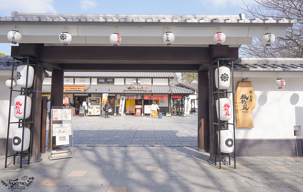 麗星郵輪．岸上光觀一日遊行程~熊本篇！熊本城、櫻之馬場 城彩苑、下通商店街、水前寺成趣園、熊本熊港八代公園 @緹雅瑪 美食旅遊趣