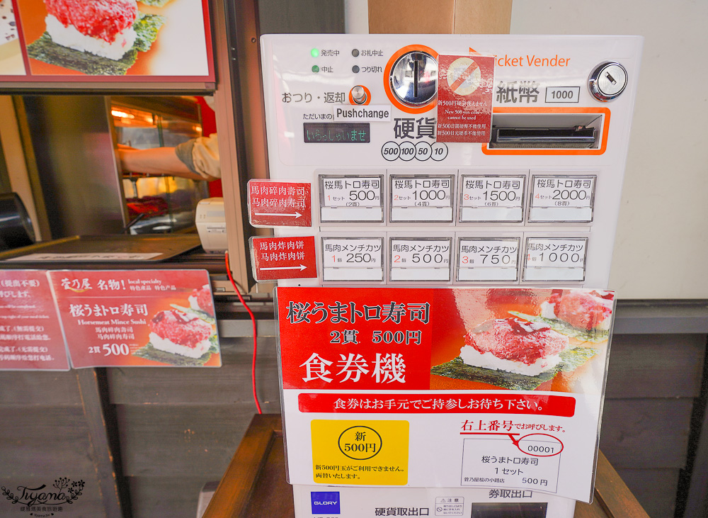 熊本景點美食．熊本城「櫻之馬場 城彩苑」復古懷舊街美食吃透透！！ @緹雅瑪 美食旅遊趣