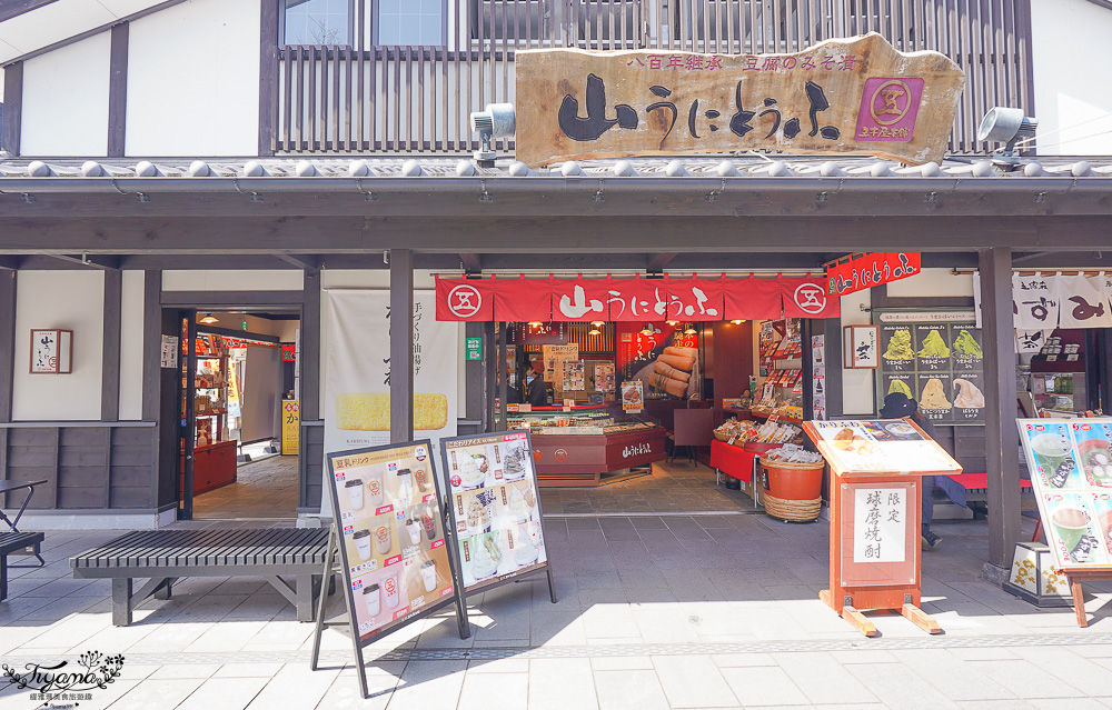 麗星郵輪．岸上光觀一日遊行程~熊本篇！熊本城、櫻之馬場 城彩苑、下通商店街、水前寺成趣園、熊本熊港八代公園 @緹雅瑪 美食旅遊趣